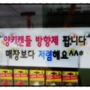 금강셀프세차장 이미지