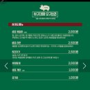 사구대패오구삼겹 이미지