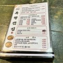 목행전집