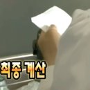 옆집떡볶이의정부역점