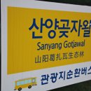 서광동리마을회관 이미지