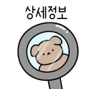 원진복어 이미지