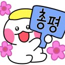 백그럭