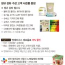 엔젤리너스롯데마트