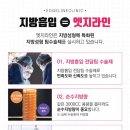 엣지라인의원