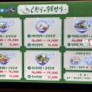 오한수우육면가롯데몰