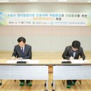 수원시 시설관리공단 이미지