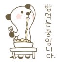 을지로 유카네