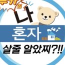 토이파크뮤지엄 이미지