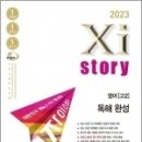수경출판사
