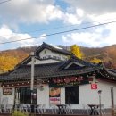 바가지네 수제돈까스 이미지