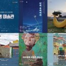 별밤미술관 in 운남 이미지