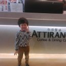 아띠랑스(Attirance) 이미지