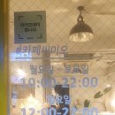 씨이오까페 네이버블로그