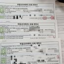 대전가장초등학교 | 투자일기) 대전 서구 가장동 삼성래미안 구축 갭 투자 후기 (2018년~2024년)