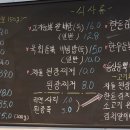 육육의삼십육