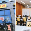 대림한식뷔페 이미지