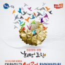 대한민국소상공인창업박람회 네이버블로그