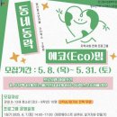 동락 이미지