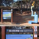 동서1로 이미지