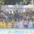 문산어린이집 이미지