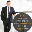 포유인셀덤 네이버블로그