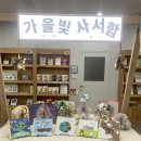 안성시 공도도서관 이미지