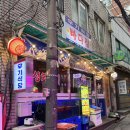 새바다해산물 | 을지로횟집 우기식당 바다 을지로점 | 숙성회 해산물 안주 완전 좋아요