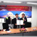 (주)평화산업 이미지