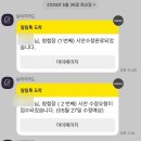 수정-98 | W.15 보자기카드 청첩장 주문 | 시안수정 | 최종확정 후 인쇄 | 배송까지 수령후기