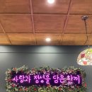 은화수식당서면점 네이버블로그
