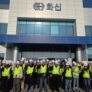 ㈜화신 이미지