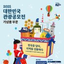 (주)지구촌관광여행사 이미지