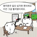 동경(180) | 내가영원히당신을동경하게끔 영워니햅삐하게살아