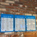 가성비끝판왕초밥