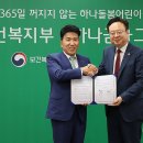 서초구립하나푸르니반포어린이집 이미지