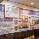 풍천손가네민물장어 이미지