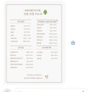 스테이로운