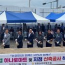 정동농협하나로마트 이미지