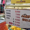 황금점스모프치킨 | [대전 여행] 대전 중앙시장 치킨 맛집, 스모프치킨