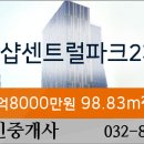 웰봄내과의원 이미지