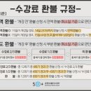 레크리에이션지도사 양성과정 이미지