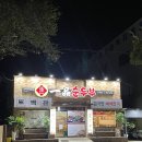 장가네일품순두부표선점