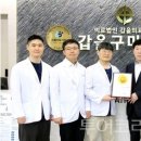 호수의료재단 이미지