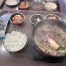 제순식당,놀부부대찌개 이미지