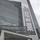 땡큐당구장 | 슬립노모어 서울 후기, 스포