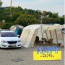 포항오토모빌 | [포항/구룡포] 깨끗한 시설과 오션뷰 캠핑 가능한 캠핑장, 구룡포 사계오토캠핑🏕️
