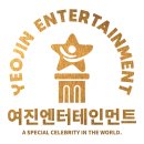 여진이네