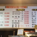 남도마트 이미지