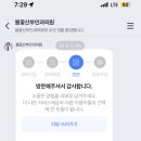 봄꽃산부인과의원 이미지